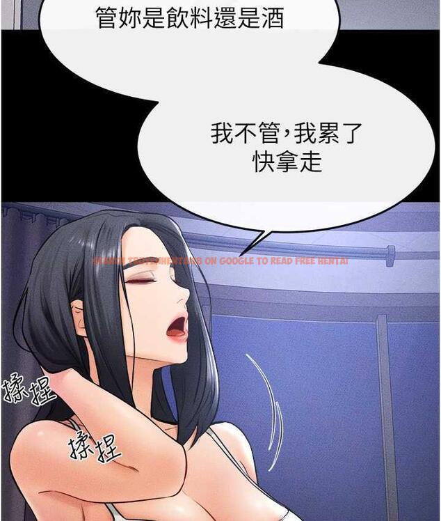 查看漫画繼母與繼姐 - 第22話-哥，我也要抱抱 - tymanga.com中的1717623图片