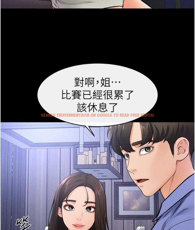 查看漫画繼母與繼姐 - 第22話-哥，我也要抱抱 - tymanga.com中的1717625图片