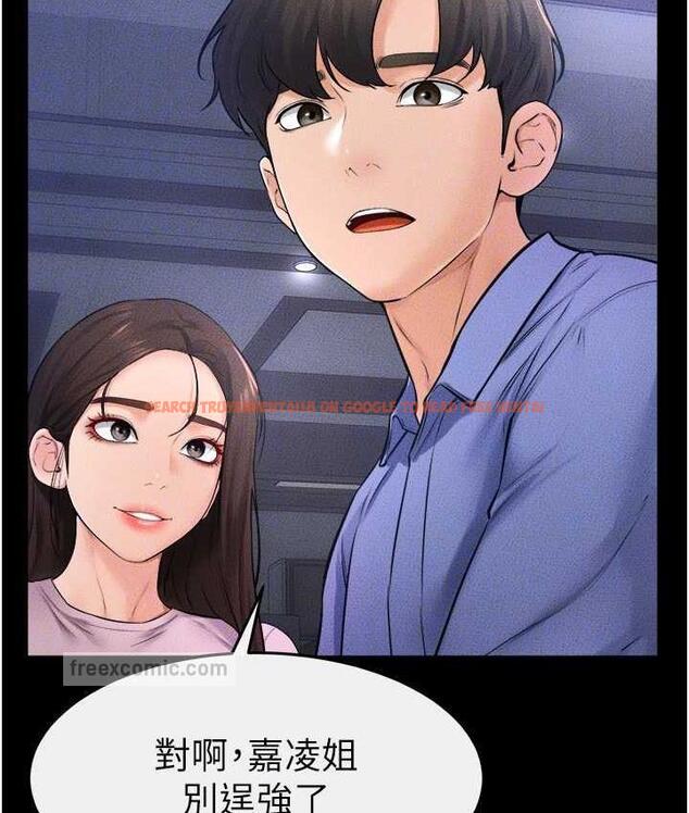 查看漫画繼母與繼姐 - 第22話-哥，我也要抱抱 - tymanga.com中的1717630图片
