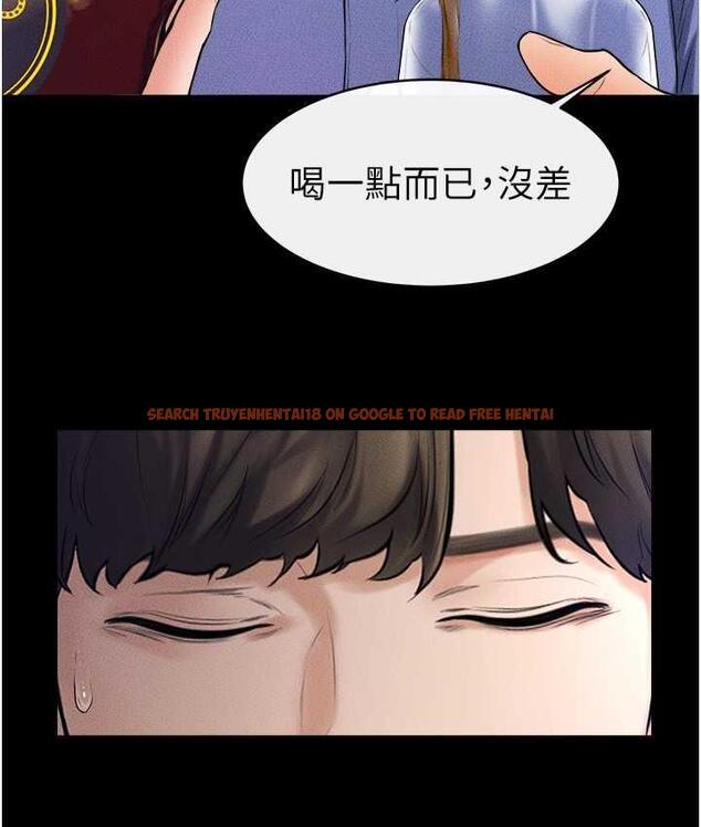 查看漫画繼母與繼姐 - 第22話-哥，我也要抱抱 - tymanga.com中的1717635图片