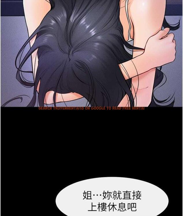 查看漫画繼母與繼姐 - 第22話-哥，我也要抱抱 - tymanga.com中的1717639图片