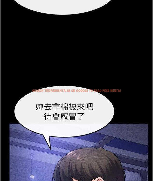 查看漫画繼母與繼姐 - 第22話-哥，我也要抱抱 - tymanga.com中的1717642图片