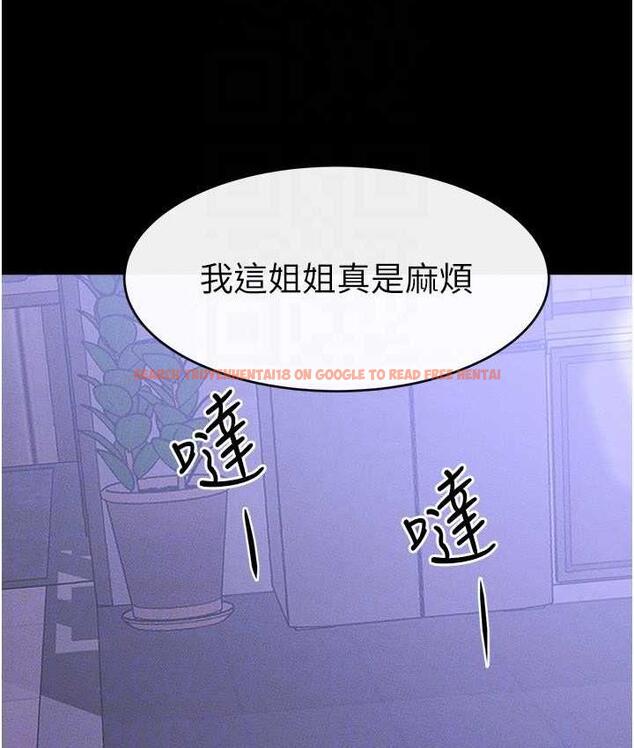 查看漫画繼母與繼姐 - 第22話-哥，我也要抱抱 - tymanga.com中的1717646图片