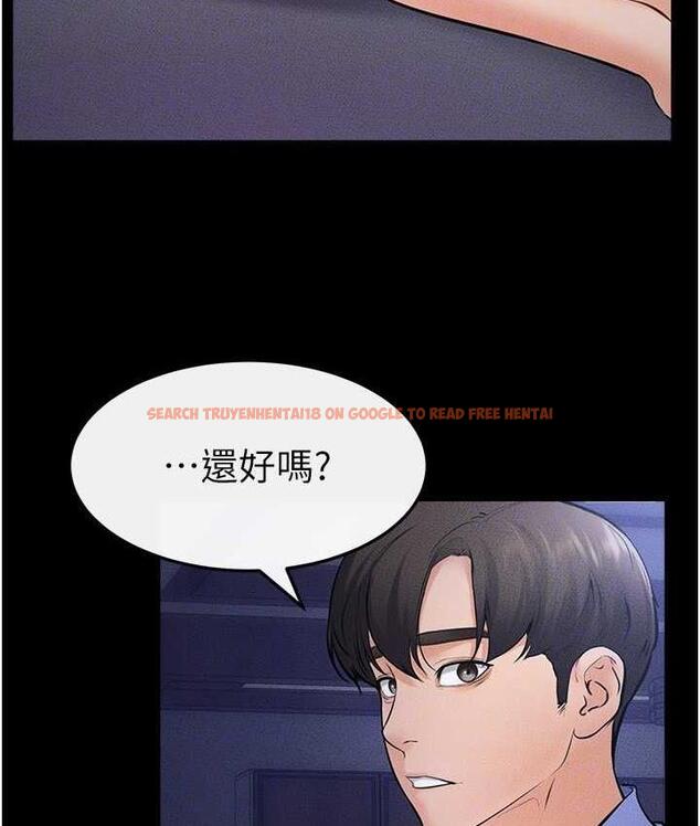 查看漫画繼母與繼姐 - 第22話-哥，我也要抱抱 - tymanga.com中的1717649图片