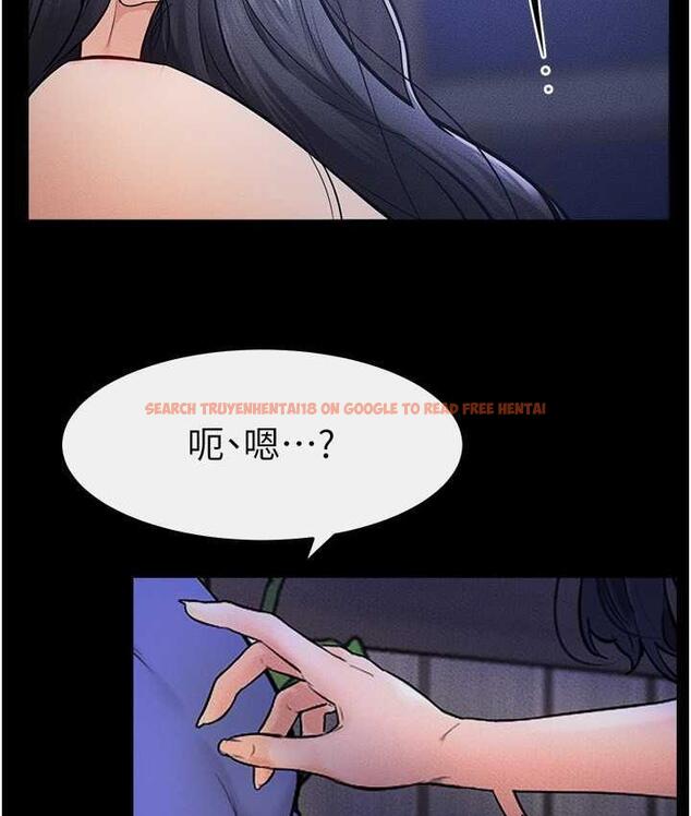 查看漫画繼母與繼姐 - 第22話-哥，我也要抱抱 - tymanga.com中的1717652图片