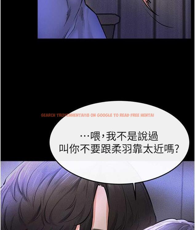 查看漫画繼母與繼姐 - 第22話-哥，我也要抱抱 - tymanga.com中的1717653图片