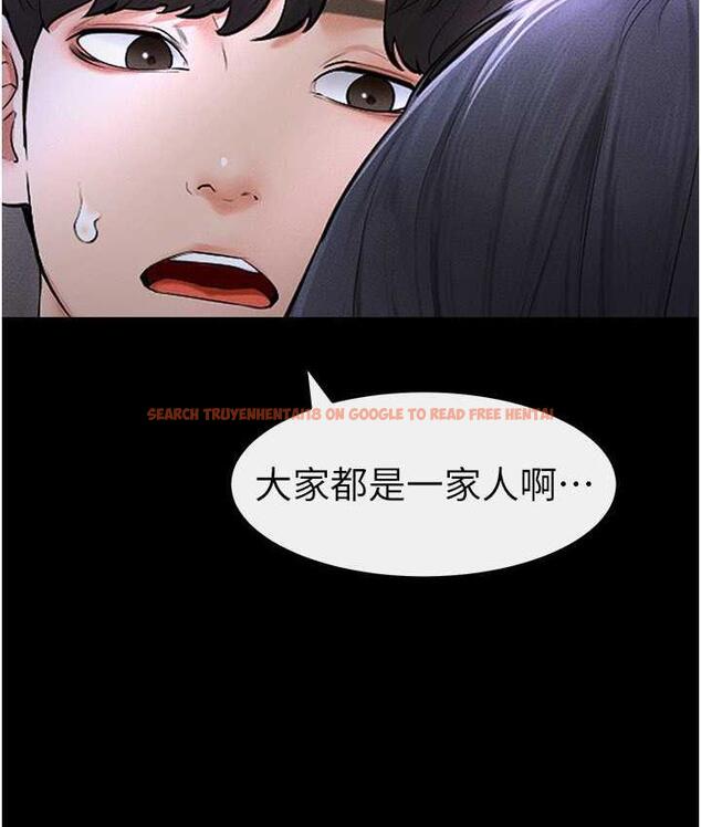 查看漫画繼母與繼姐 - 第22話-哥，我也要抱抱 - tymanga.com中的1717654图片