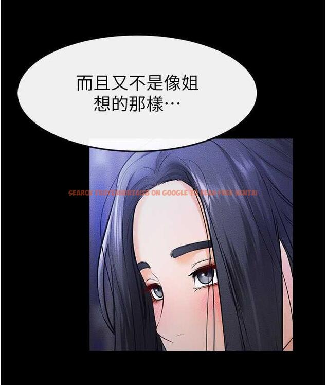 查看漫画繼母與繼姐 - 第22話-哥，我也要抱抱 - tymanga.com中的1717655图片