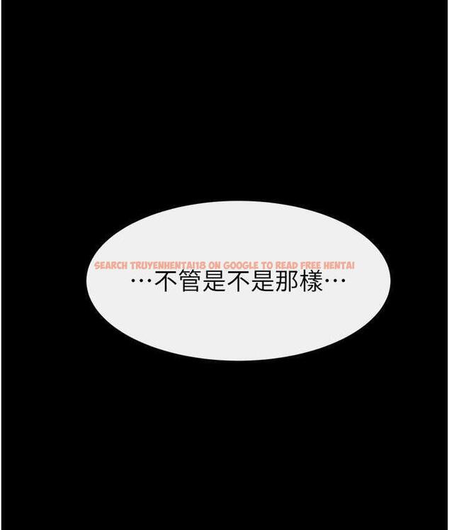 查看漫画繼母與繼姐 - 第22話-哥，我也要抱抱 - tymanga.com中的1717656图片