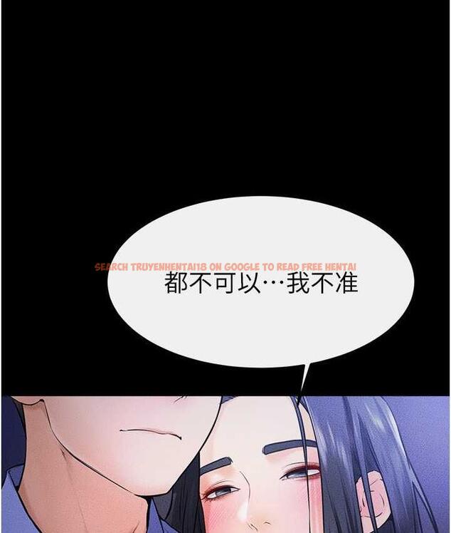 查看漫画繼母與繼姐 - 第22話-哥，我也要抱抱 - tymanga.com中的1717657图片