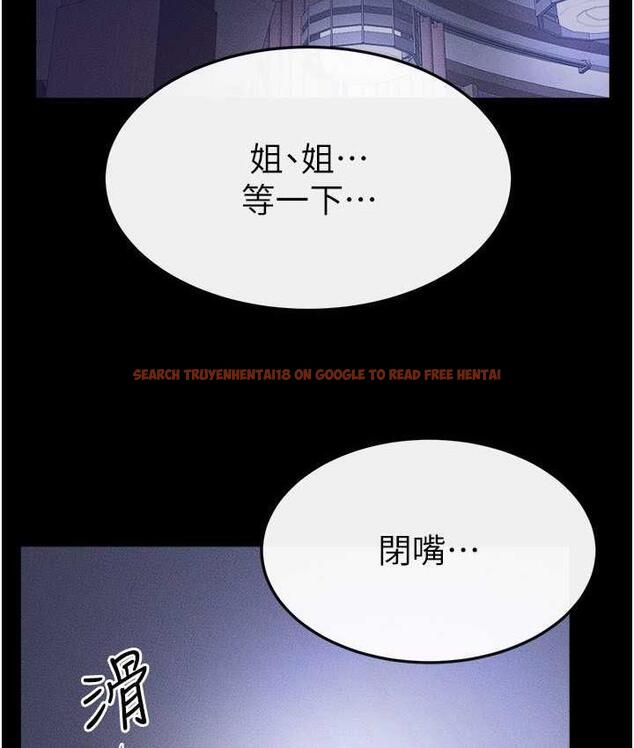 查看漫画繼母與繼姐 - 第22話-哥，我也要抱抱 - tymanga.com中的1717661图片