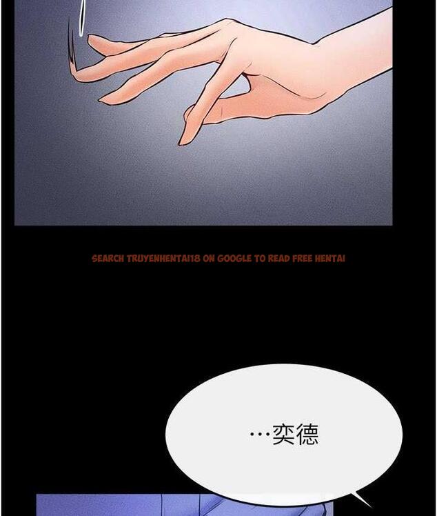 查看漫画繼母與繼姐 - 第22話-哥，我也要抱抱 - tymanga.com中的1717662图片