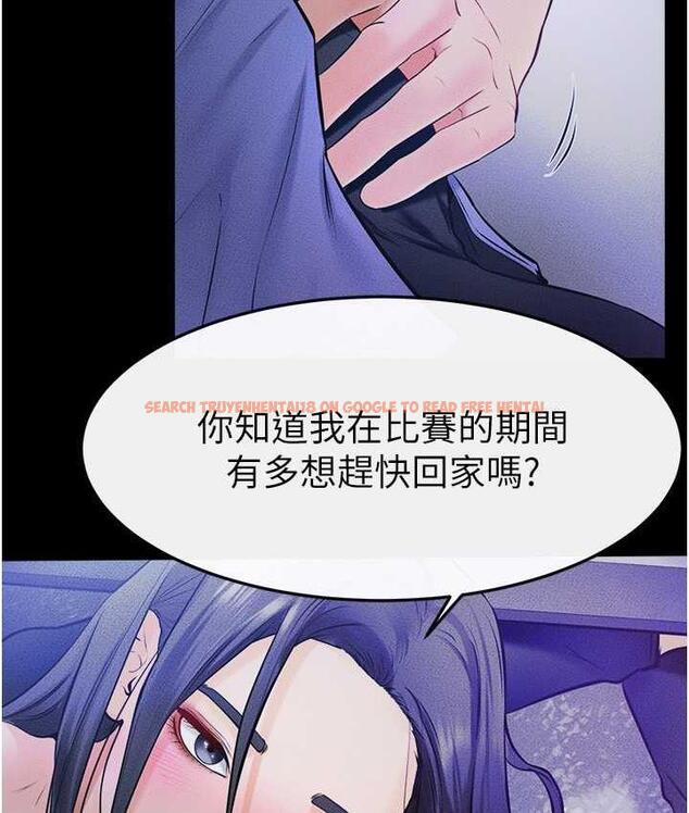 查看漫画繼母與繼姐 - 第22話-哥，我也要抱抱 - tymanga.com中的1717664图片