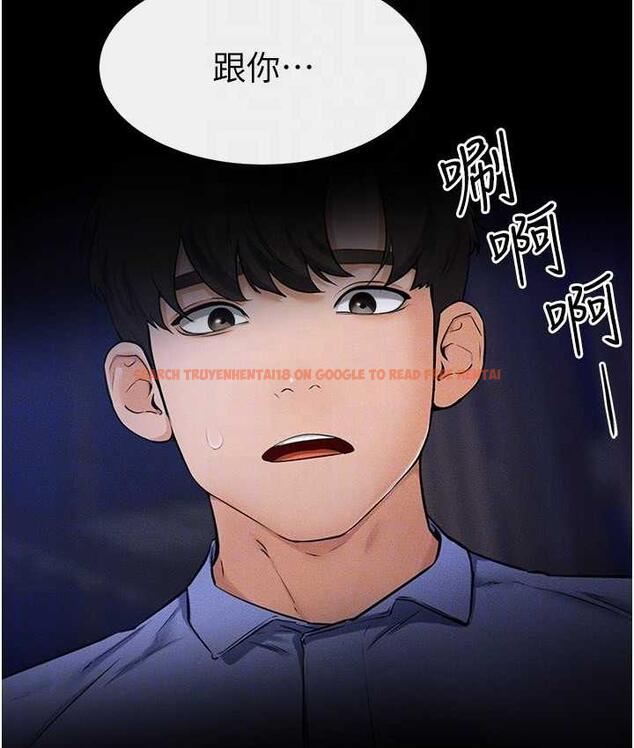 查看漫画繼母與繼姐 - 第22話-哥，我也要抱抱 - tymanga.com中的1717668图片