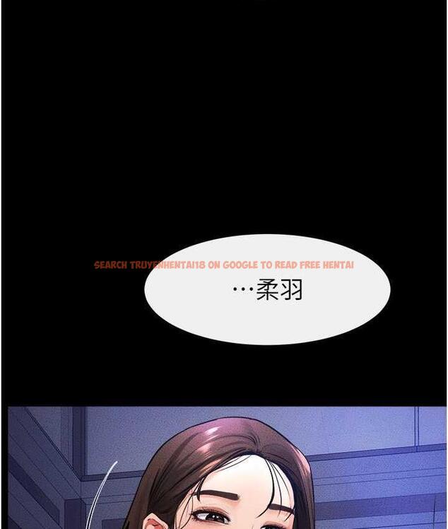 查看漫画繼母與繼姐 - 第22話-哥，我也要抱抱 - tymanga.com中的1717674图片