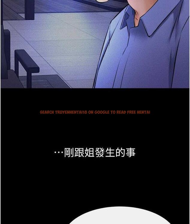查看漫画繼母與繼姐 - 第22話-哥，我也要抱抱 - tymanga.com中的1717681图片