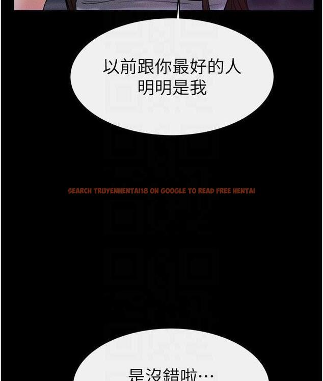 查看漫画繼母與繼姐 - 第22話-哥，我也要抱抱 - tymanga.com中的1717685图片
