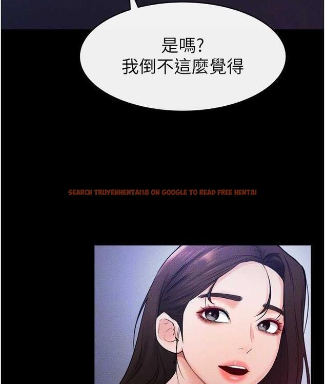 查看漫画繼母與繼姐 - 第22話-哥，我也要抱抱 - tymanga.com中的1717687图片