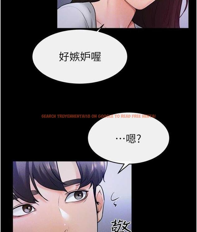 查看漫画繼母與繼姐 - 第22話-哥，我也要抱抱 - tymanga.com中的1717688图片