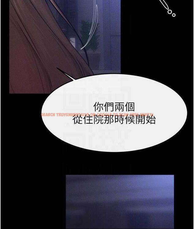查看漫画繼母與繼姐 - 第22話-哥，我也要抱抱 - tymanga.com中的1717690图片