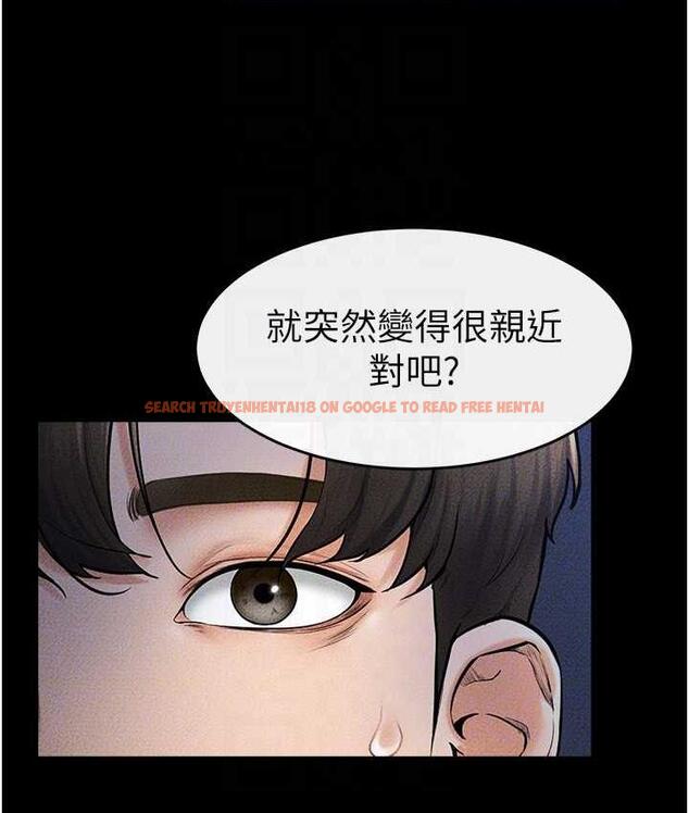 查看漫画繼母與繼姐 - 第22話-哥，我也要抱抱 - tymanga.com中的1717691图片