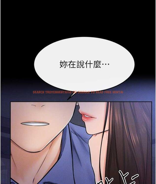 查看漫画繼母與繼姐 - 第22話-哥，我也要抱抱 - tymanga.com中的1717692图片