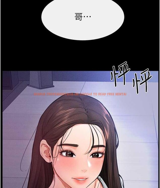 查看漫画繼母與繼姐 - 第22話-哥，我也要抱抱 - tymanga.com中的1717698图片
