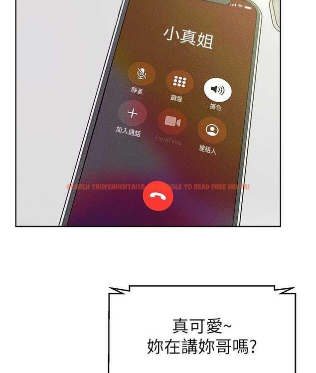 查看漫画繼母與繼姐 - 第23話-妹妹離譜的請求 - tymanga.com中的1744291图片