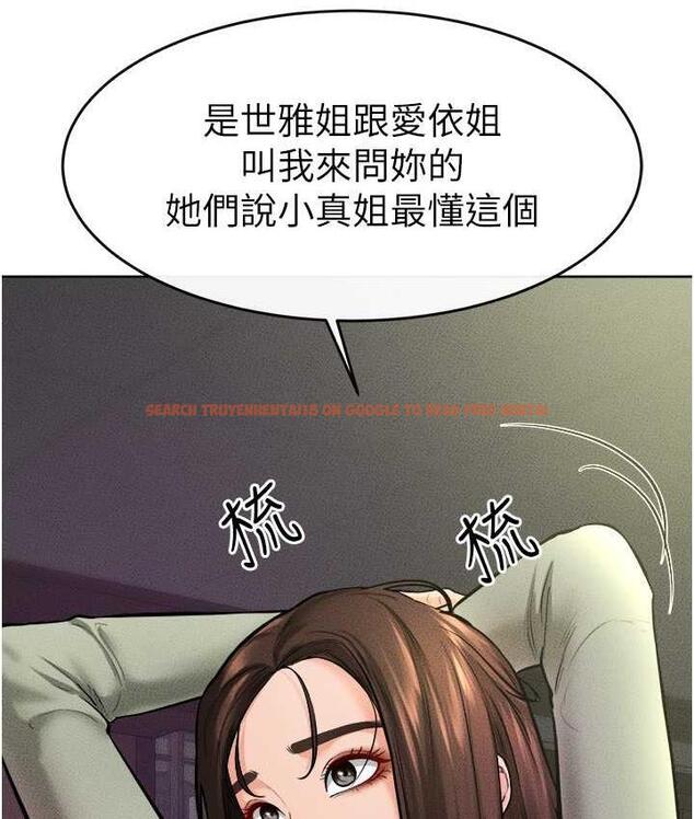 查看漫画繼母與繼姐 - 第23話-妹妹離譜的請求 - tymanga.com中的1744294图片