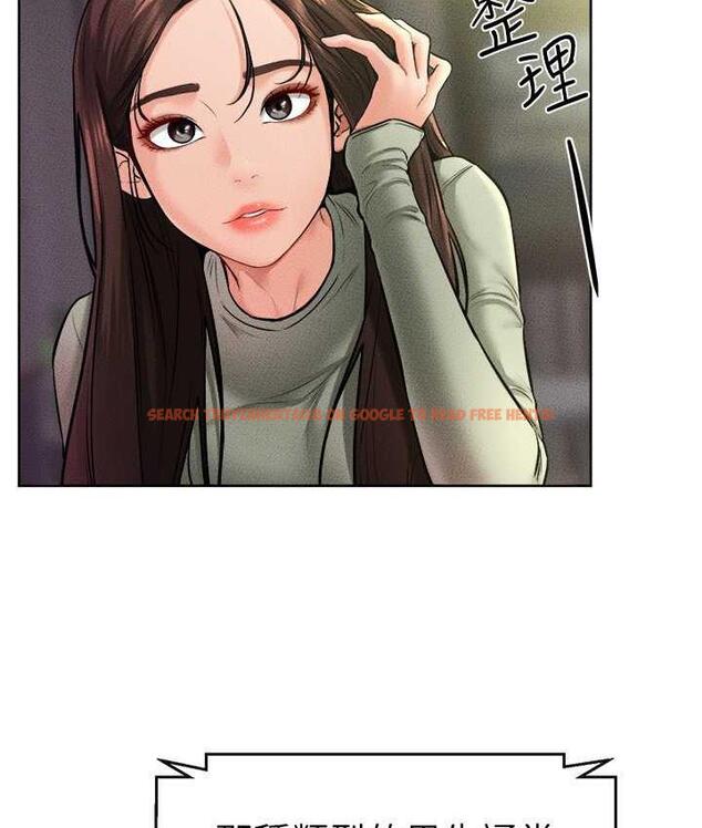 查看漫画繼母與繼姐 - 第23話-妹妹離譜的請求 - tymanga.com中的1744297图片