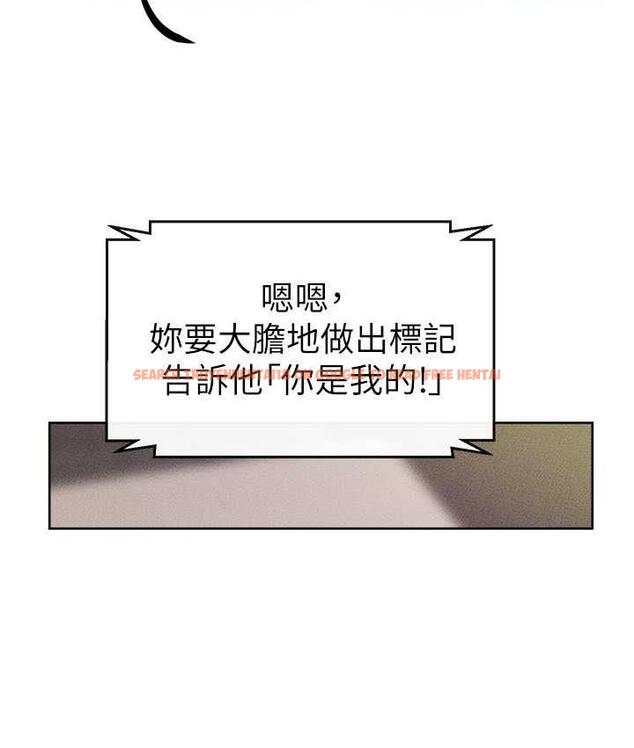 查看漫画繼母與繼姐 - 第23話-妹妹離譜的請求 - tymanga.com中的1744301图片