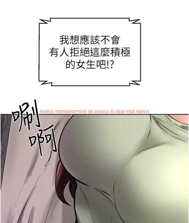 查看漫画繼母與繼姐 - 第23話-妹妹離譜的請求 - tymanga.com中的1744302图片