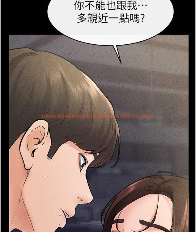 查看漫画繼母與繼姐 - 第23話-妹妹離譜的請求 - tymanga.com中的1744309图片