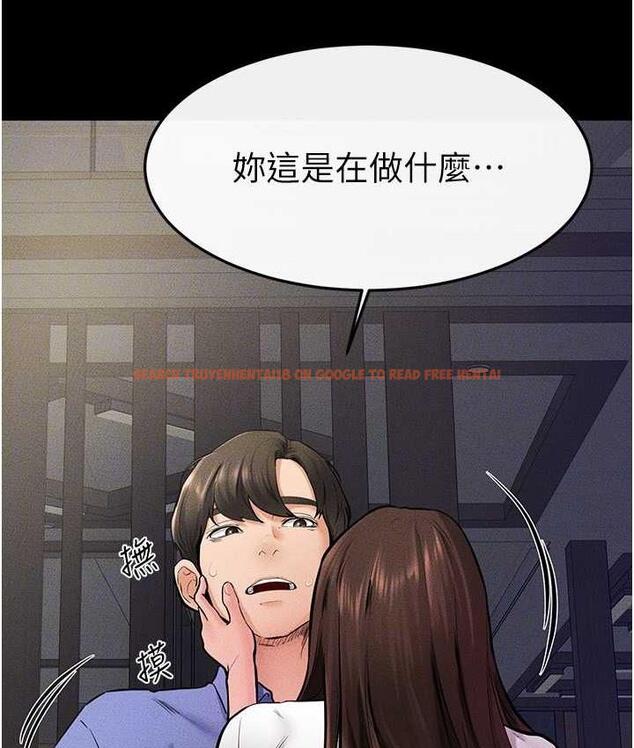查看漫画繼母與繼姐 - 第23話-妹妹離譜的請求 - tymanga.com中的1744315图片