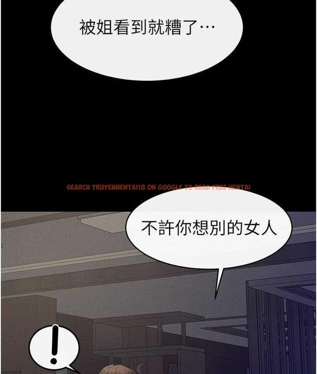 查看漫画繼母與繼姐 - 第23話-妹妹離譜的請求 - tymanga.com中的1744317图片