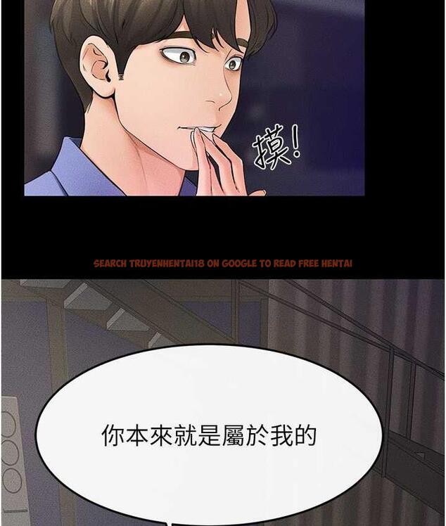 查看漫画繼母與繼姐 - 第23話-妹妹離譜的請求 - tymanga.com中的1744319图片