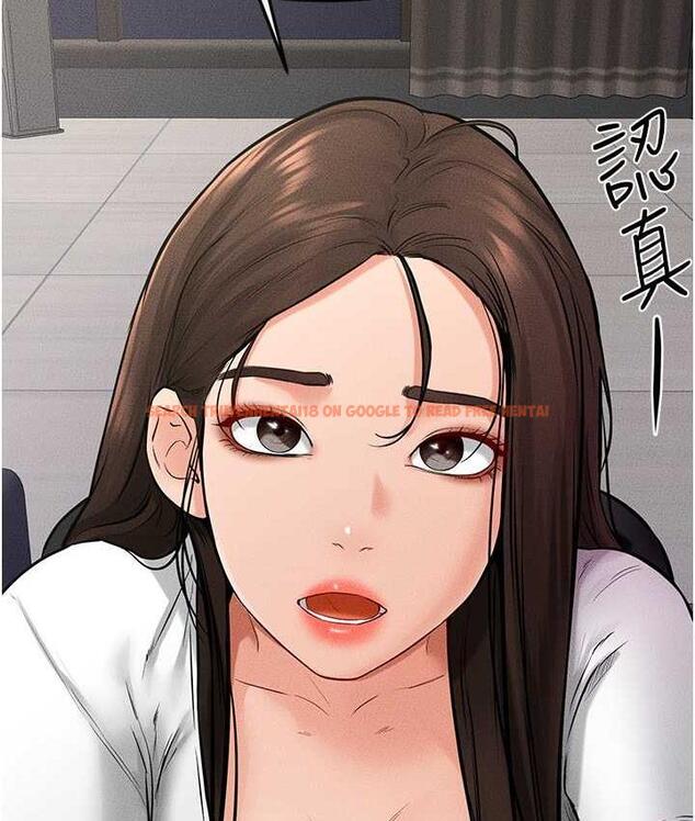 查看漫画繼母與繼姐 - 第23話-妹妹離譜的請求 - tymanga.com中的1744320图片