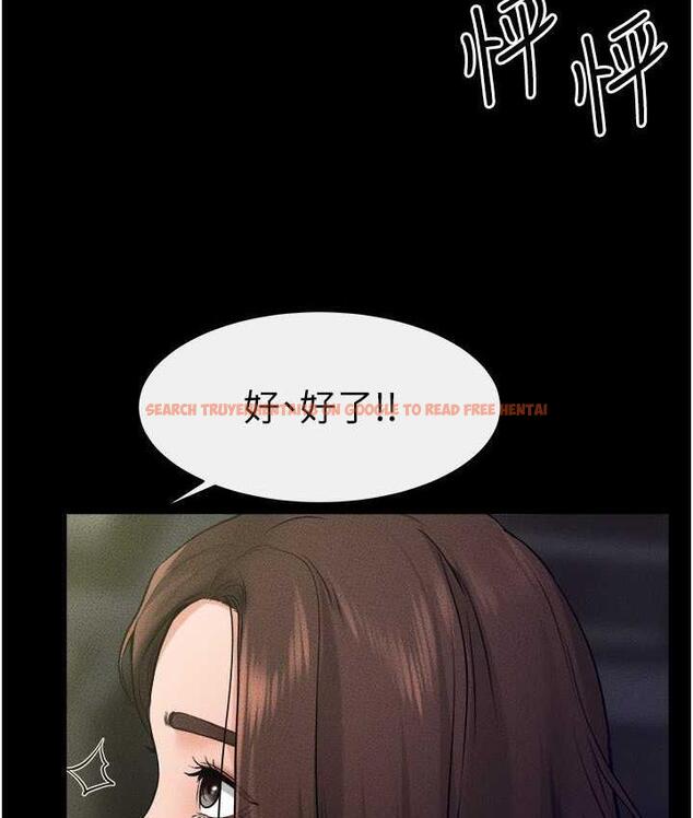 查看漫画繼母與繼姐 - 第23話-妹妹離譜的請求 - tymanga.com中的1744323图片