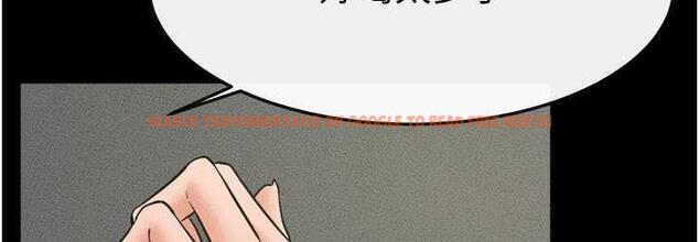 查看漫画繼母與繼姐 - 第23話-妹妹離譜的請求 - tymanga.com中的1744325图片