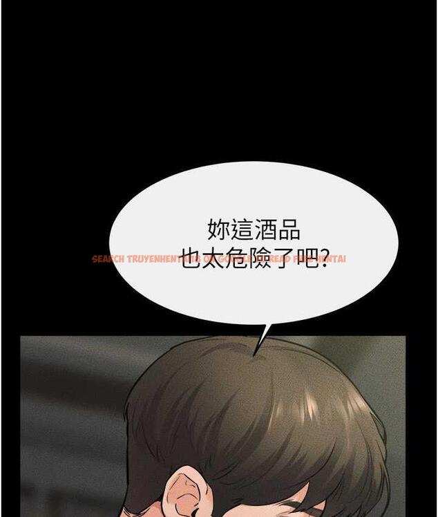 查看漫画繼母與繼姐 - 第23話-妹妹離譜的請求 - tymanga.com中的1744327图片