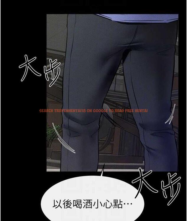 查看漫画繼母與繼姐 - 第23話-妹妹離譜的請求 - tymanga.com中的1744329图片