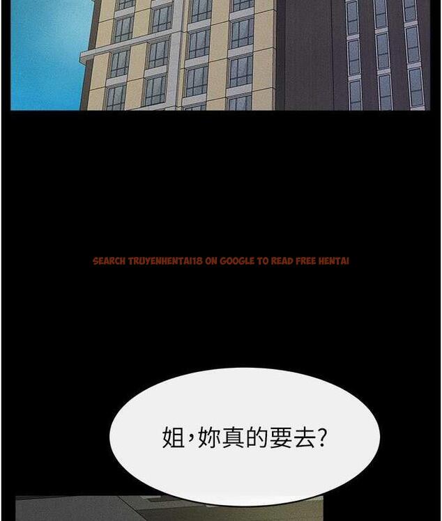 查看漫画繼母與繼姐 - 第23話-妹妹離譜的請求 - tymanga.com中的1744336图片