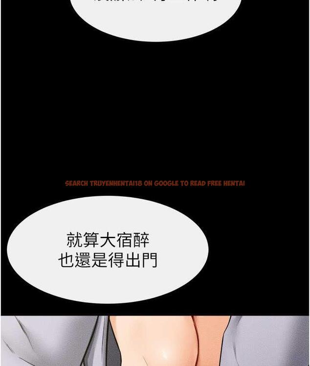查看漫画繼母與繼姐 - 第23話-妹妹離譜的請求 - tymanga.com中的1744338图片