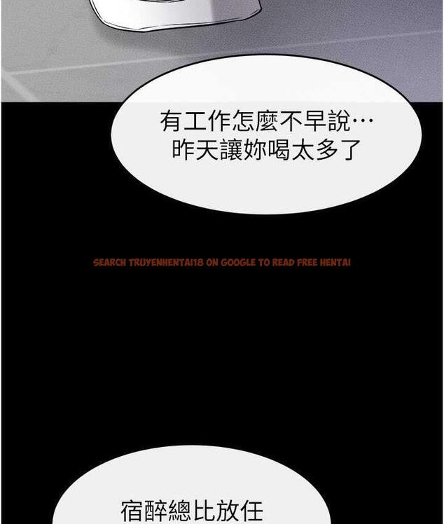 查看漫画繼母與繼姐 - 第23話-妹妹離譜的請求 - tymanga.com中的1744340图片