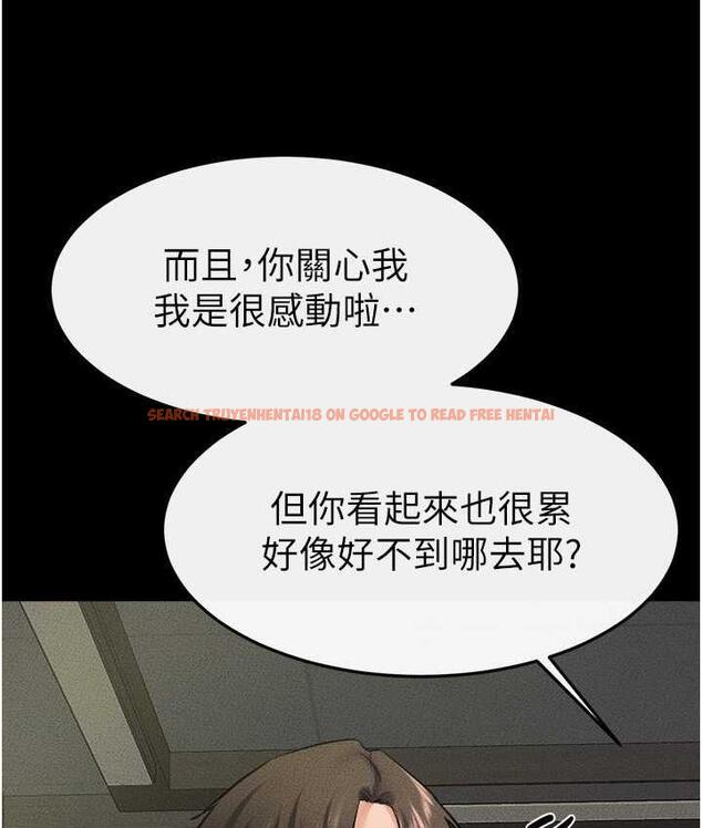 查看漫画繼母與繼姐 - 第23話-妹妹離譜的請求 - tymanga.com中的1744342图片