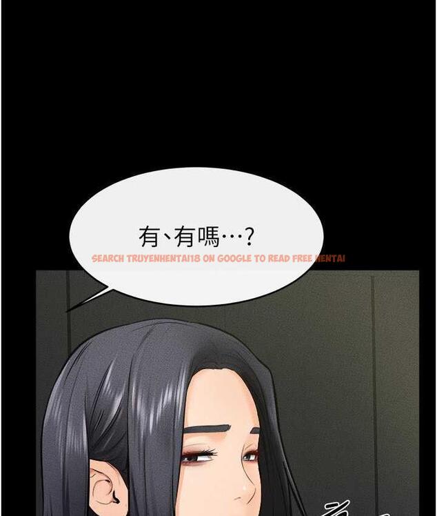 查看漫画繼母與繼姐 - 第23話-妹妹離譜的請求 - tymanga.com中的1744344图片