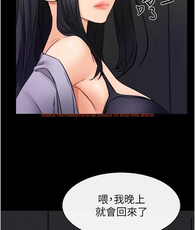 查看漫画繼母與繼姐 - 第23話-妹妹離譜的請求 - tymanga.com中的1744345图片