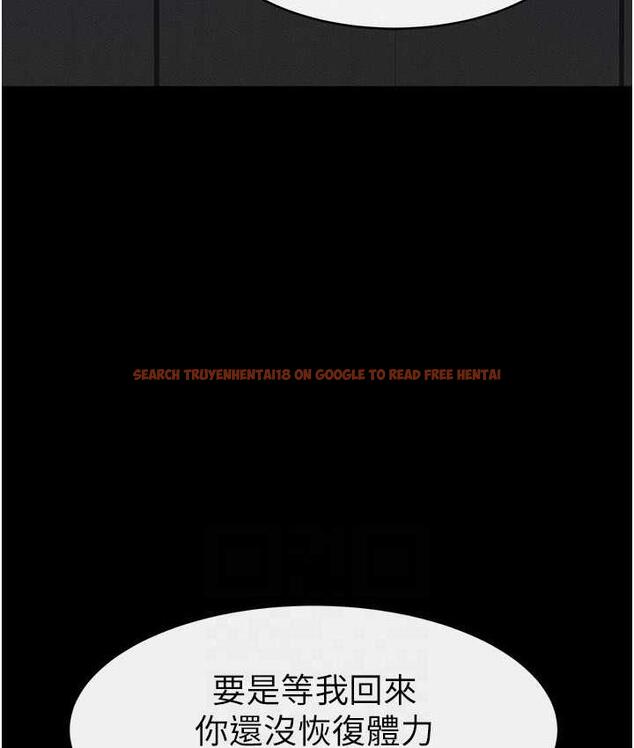 查看漫画繼母與繼姐 - 第23話-妹妹離譜的請求 - tymanga.com中的1744346图片