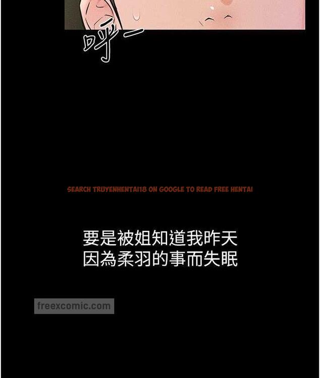 查看漫画繼母與繼姐 - 第23話-妹妹離譜的請求 - tymanga.com中的1744352图片