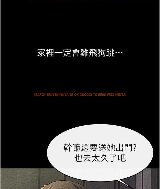 查看漫画繼母與繼姐 - 第23話-妹妹離譜的請求 - tymanga.com中的1744356图片